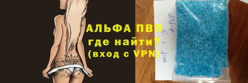 где купить наркотик  MEGA маркетплейс  APVP VHQ  Таганрог 