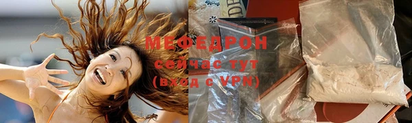 меф VHQ Гусиноозёрск