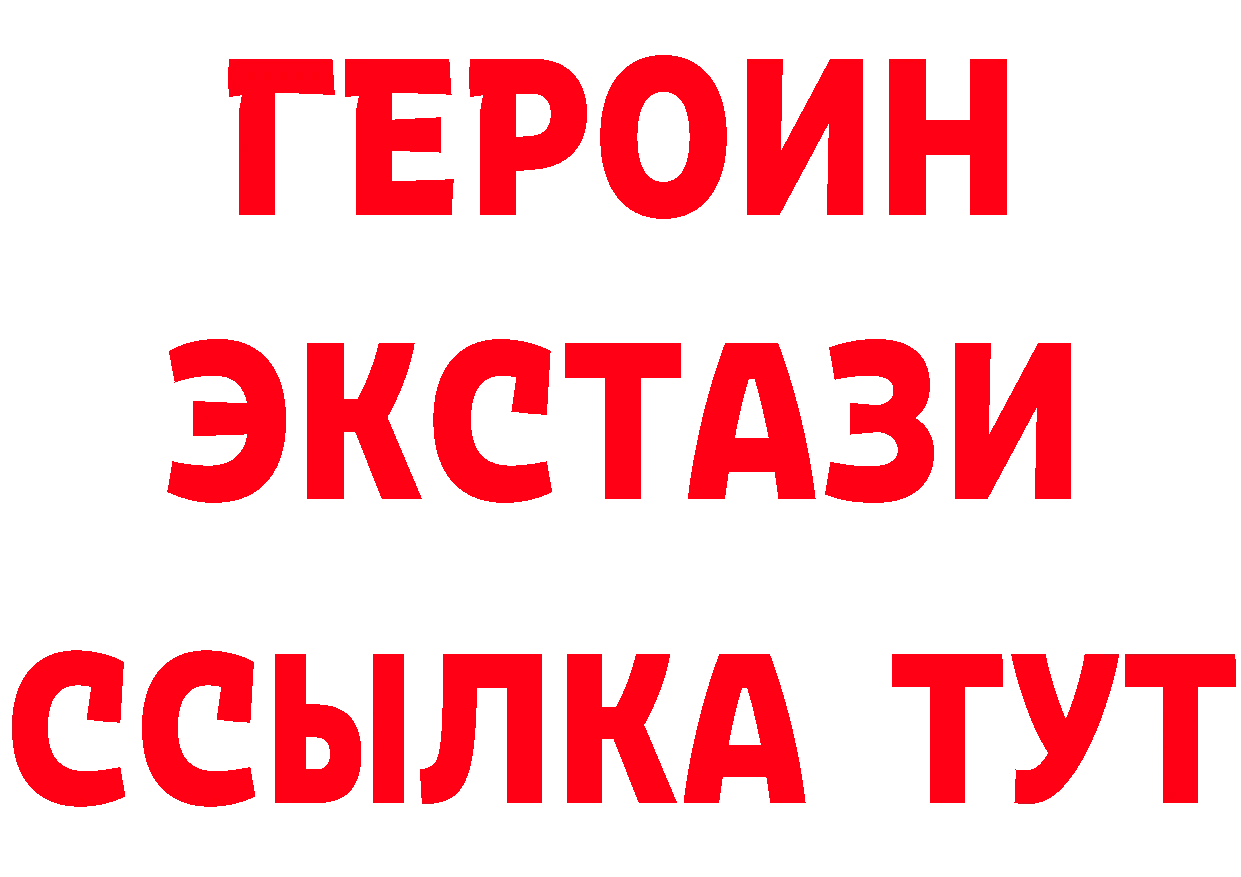 A PVP СК зеркало дарк нет гидра Таганрог